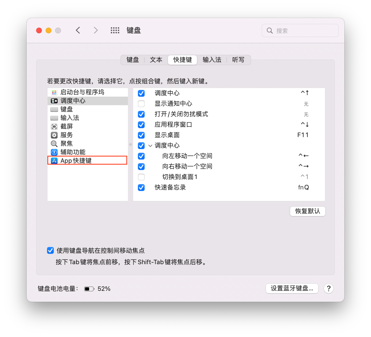Settings-2