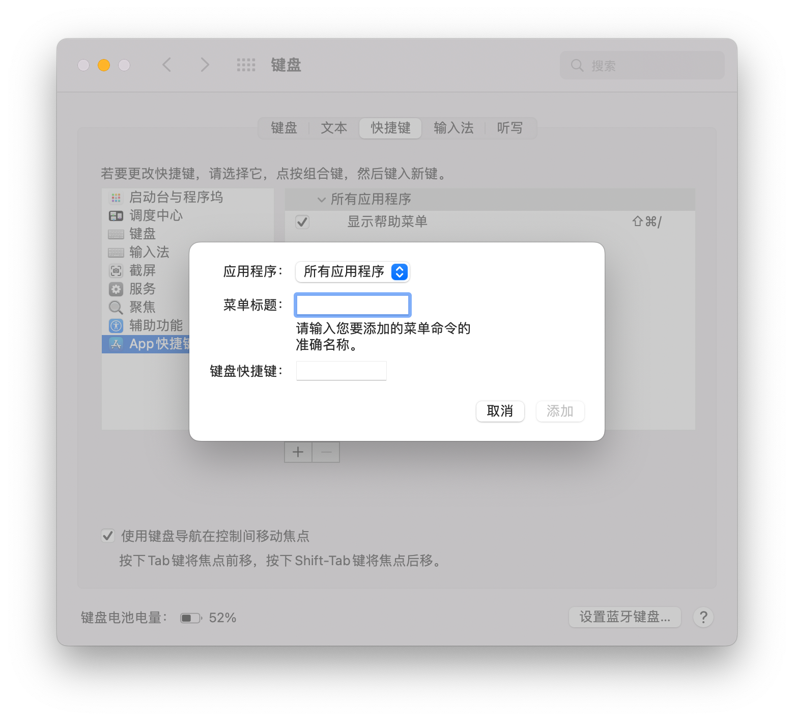 Settings-4